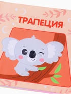 Книжка-шуршалка «Учим формы», 12×12 см, от 3 мес. - фото 809256370 Книжка-шуршалка «Учим формы», 12×12 см, от 3 мес. - фото 809256370