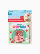 Книжка-шуршалка «Учим формы», 12×12 см, от 3 мес. 10837801