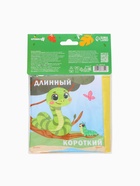 Книжка-шуршалка «Противоположности», 12×12 см, от 3 мес. 10837802