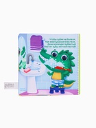 Книжка-шуршалка со стишками «Я сам», 12×12 см - Фото 8