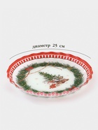 Блюдо новогоднее сервировочное Доляна «Сказочное настроение», d=25, стекло, разноцветное - Фото 2
