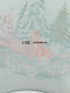 Блюдо новогоднее сервировочное Доляна «Зверьки в лесу», d=19.5 см, стекло, белое, зелёное - Фото 6