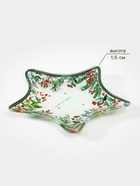 Блюдо новогоднее сервировочное Доляна «Еловые ветки», d=15 см, стекло, белое, зелёное - Фото 2