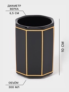 Набор для ванной «Равновесие», 2 предмета, дозатор для мыла, стакан, чёрный - Фото 3