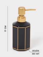 Набор для ванной «Равновесие», 2 предмета, дозатор для мыла, стакан, чёрный - Фото 2