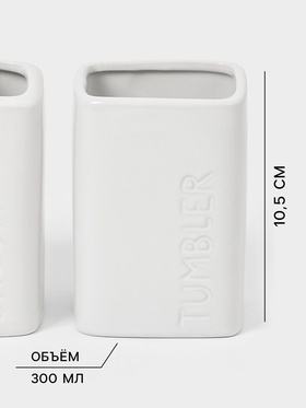 Набор для ванной «Кристаль», 4 предмета, дозатор для мыла, 2 стакана, мыльница