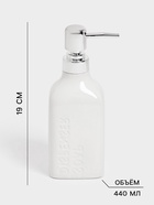 Набор для ванной «Кристаль», 4 предмета, дозатор для мыла, 2 стакана, мыльница - фото 809256678