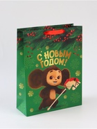 Пакет подарочный «С Новым годом», Чебурашка,  L 31 × 40 × 11,5 см - фото 117899335