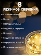 Гирлянда «Нить» 100 м, роса, IP44, серебристая нить, 1000 LED, пульт, 36 В, свечение тёплое белое - Фото 3