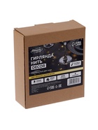 Гирлянда «Нить» 200 м роса, IP44, серебристая нить, 2000 LED, пульт, 36 В, свечение тёплое белое - Фото 10