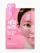 Гидрогелевая маска с церамидами, успокаивающая, 35 мл  (артикул 10903066)  большой выбор товаров оптом и в розницу по низким ценам с доставкой