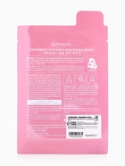 Гидрогелевая маска с церамидами, успокаивающая, 35 мл  (артикул 10903066)  большой выбор товаров оптом и в розницу по низким ценам с доставкой