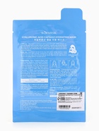 Гидрогелевая маска с гиалуроновой кислотой, успокаивающая, 35 мл - Фото 5