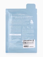 Гидрогелевая маска с глутатионом, успокаивающая, 35 мл - Фото 5