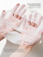 Маска тканевая для лица KORMESIC «Гранат», успокаивающая, 25 мл - Фото 3