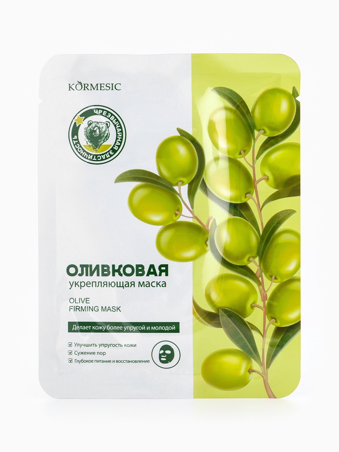 Маска тканевая для лица KORMESIC «Олива», успокаивающая, 25 мл - Фото 1