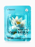 Маска тканевая для лица KORMESIC «Охлаждающий лотос», увлажняющая, 25 мл - Фото 5