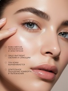 Маска для лица KORMESIC «Охлаждающие ягоды», увлажняющая, 25 мл - Фото 4