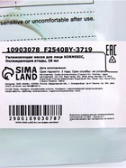 Маска для лица KORMESIC «Охлаждающие ягоды», увлажняющая, 25 мл - фото 60868353