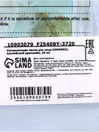 Маска тканевая для лица KORMESIC «Альпийский эдельвейс», увлажняющая, 25 мл - фото 60868359