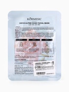 Маска тканевая для лица KORMESIC «Альпийская роза», увлажняющая, 25 мл - Фото 6
