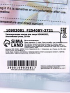 Маска тканевая для лица KORMESIC «Альпийская роза», увлажняющая, 25 мл - фото 60868365