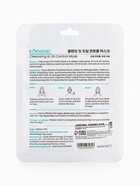 Маска тканевая для лица KORMESIC, «Очищение и контроль жирности», 25 мл - Фото 6