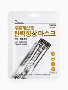 Маска тканевая для лица KORMESIC, против морщин, увлажняющая, 25 мл - Фото 5