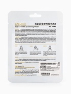 Маска тканевая для лица KORMESIC, против морщин, увлажняющая, 25 мл - Фото 6