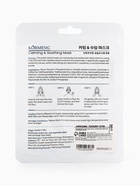 Маска тканевая для лица KORMESIC, с контролем жирности, очищающая, 25 мл - Фото 6