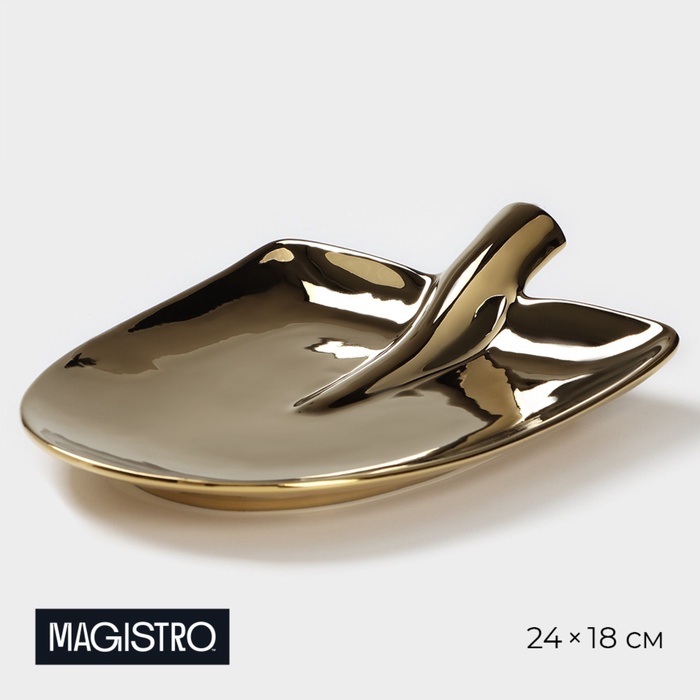 УЦЕНКА Блюдо «Лопатка» 24×18×4.5 см цвет золото - Фото 1