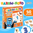 УЦЕНКА Пазлы-лото «Учим числа с Синим трактором», 10 пазлов 10941863