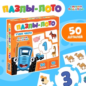 {{photo.Alt || photo.Description || 'УЦЕНКА Пазлы-лото «Учим числа с Синим трактором», 10 пазлов'}}