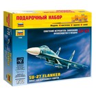 Сборная модель «Самолет Су-27» Звезда, 1/72, (7206ПН) - фото 9250820