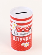 УЦЕНКА Копилка «Самой классной», Минни Маус, 6.5×12 см - Фото 2