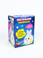 УЦЕНКА ШКОЛА ТАЛАНТОВ Набор для творчества Раскрась светильник Зайчик - Фото 3