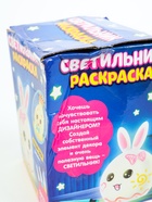 УЦЕНКА ШКОЛА ТАЛАНТОВ Набор для творчества Раскрась светильник Зайчик - Фото 4