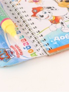 УЦЕНКА Книжка-раскраска «Рисуем водой» многоразовая, Щенячий патруль - Фото 2