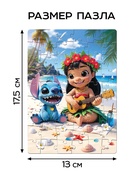 УЦЕНКА Пазл, 54 элемента - Фото 2