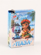 УЦЕНКА Пазл, 54 элемента - Фото 4