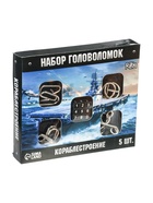 УЦЕНКА Набор головоломок «Кораблестроение» 5 шт. - Фото 7