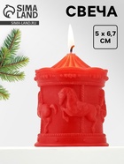 Свеча интерьерная «Карусель», 5×5×6.7 см - фото 117899386
