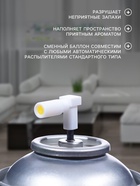 УЦЕНКА Освежитель воздуха «Provence» лазурные альпы, 250 мл, сменный баллон - Фото 2