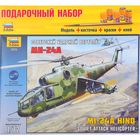 Сборная модель «Вертолёт Ми-24А» - Фото 2