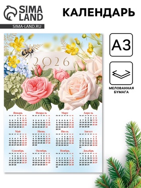 Календарь 2026 «Цветы», А3