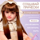 УЦЕНКА Пупс Reborn с аксессуарами - Фото 4