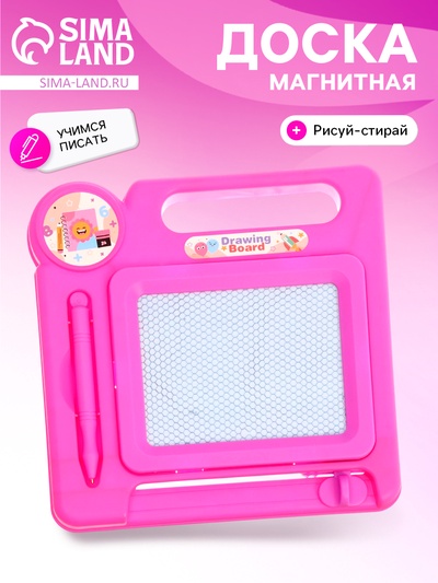 УЦЕНКА Магнитная доска «Учимся писать»