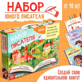 {{photo.Alt || photo.Description || 'УЦЕНКА Обучающий набор писателя «Напишу свою книгу»: 3 книги, основа для книги, карандаши'}}
