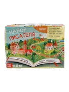УЦЕНКА Обучающий набор писателя «Напишу свою книгу»: 3 книги, основа для книги, карандаши - Фото 3