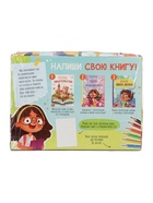 УЦЕНКА Обучающий набор писателя «Напишу свою книгу»: 3 книги, основа для книги, карандаши 10941925